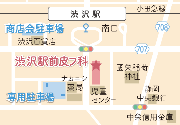 渋沢駅前皮フ科周辺地図